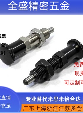 ZAE16-M10/51-M12/56-M16/61-66分度销zam52/01/02/11/12/42/31*