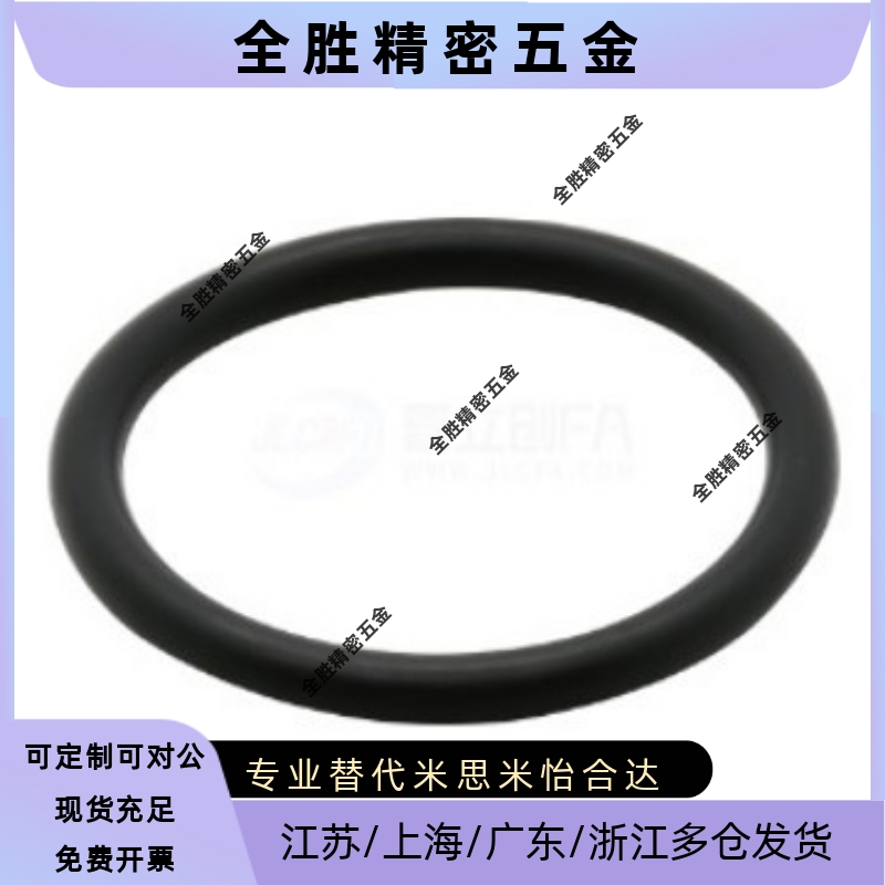 O型圈XTC01-3/4/5/6/7/8/9/10/10A/11/11.2/12/12.5/14/15/16/18/