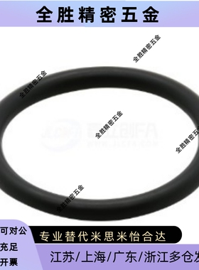 O型圈XTC01-3/4/5/6/7/8/9/10/10A/11/11.2/12/12.5/14/15/16/18/