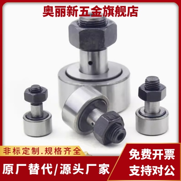 凸轮轴承随动器 C-CFAG3-10  CFFAG 3 4 5 6 8-12 13 16 19 22 26