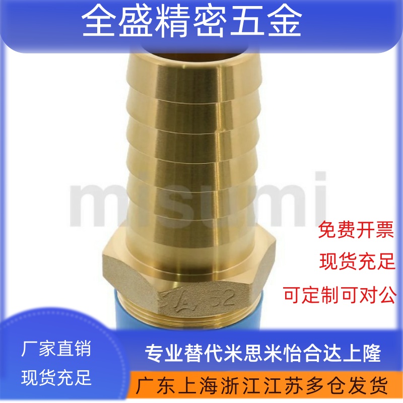 软管接头HOSN HOSNS61/62/63/64/91/92/93/94/122/123/5016/258