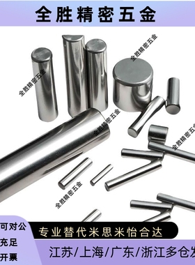 铰链销SHCCG SHCDG SHCCGH3 4 5 6 8 10-10 15 20 25 30CCG CCGH