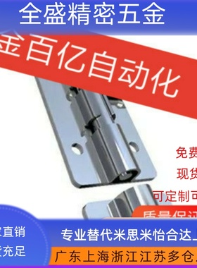 CAXD不锈钢CAXA怡合达CAXC130圆插销C-HHMT90/HHMT125/180/CAXB65