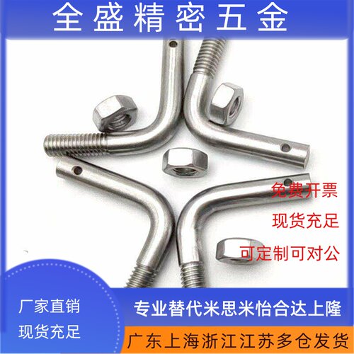 SASPL3/4/5/6/8/10  304不锈钢拉伸弹簧用支柱 孔用型 L型 FFP11