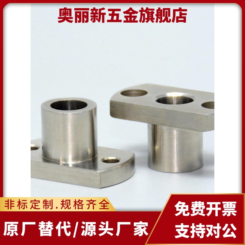 定位销衬套PLBA PLBB-D5 D6 D8 D10 D12-L8 L10 L12 L16 L20 L25