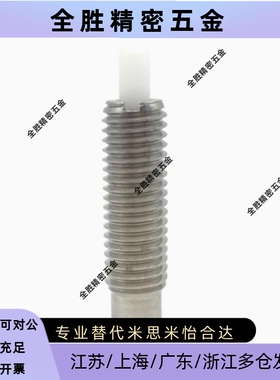 ZAP08/PJXK3/4/5/6/8/10/12/16-1.5/2/3/5/10/15/20弹簧柱塞销钉