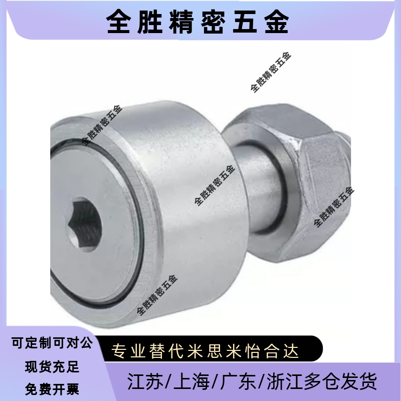 凸轮轴承随动器 C-CFUA 3-10 4-12 5-13 6-16 8-19 10-22 10-26