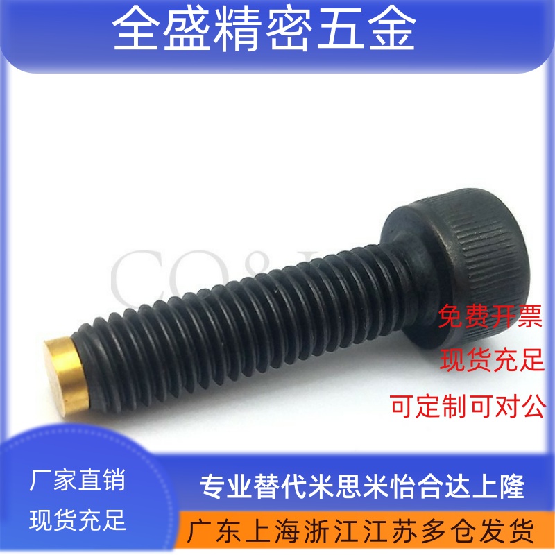 CBCP3/4/5/6/8铜垫调整块防撞头压块缓冲器止动杯头型 TDB06