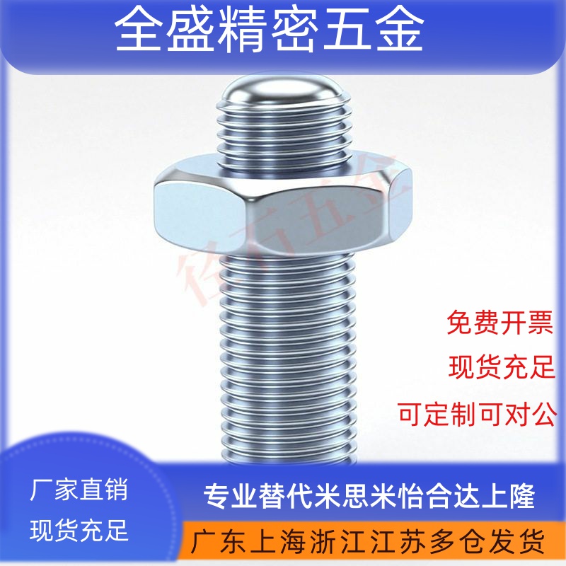 ANBN12调整E20螺丝16组件PAS17/TBD26-M3/4/5/6/8/10粗牙内六角30