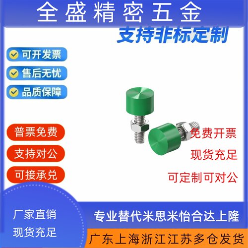 TDD11-M3/M4/M5/M6-L10/L16/L20/L25/L30/L35/L40/L50防静电Y合