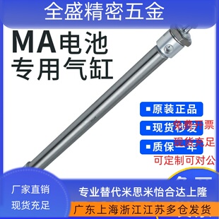 亚德客原装电池专用MA气缸B06-MA20X225SCA B06-MA20X250SCA