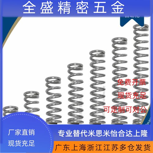UL2/3/4/5/6/8-5/10/15/25/30/35/40/50弹簧不锈钢型UL8-20UL3-10
