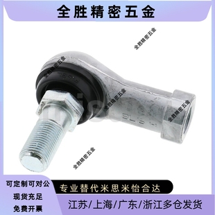 万向球头关节轴承 RBID 16A L型RBLD 钢珠连接