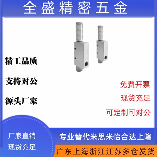 替怡合达WED21/25-5/10/15/20真空发生器 带微动开关型 外消音器
