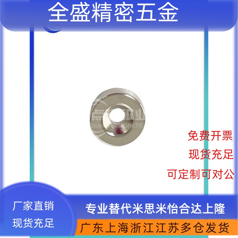 强力磁铁圆型平头螺栓NHXCC/NHXCC-S8/10/12/15/20/25/30-2/3/4/