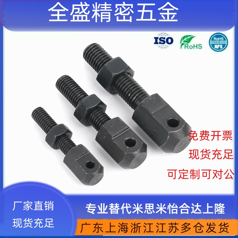 VSR01 VSR02 VSR21 VSR41 VSS51-25-35-40-50-60-80链条连接杆