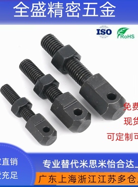 VSR01 VSR02 VSR21 VSR41 VSS51-25-35-40-50-60-80链条连接杆