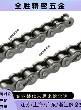 VMB/VMC/VMD/VMF/VMG/VMK/VML/VMN01-25/35/40/50/60/80/100链条