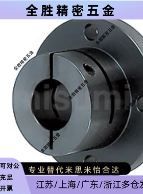 导向轴支座开口H型STHW RB STHWSB STWCB12 16 VNAB20 5 30 35 4