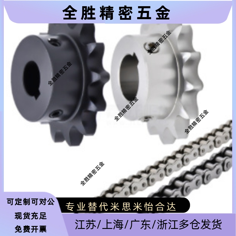 VLY31/32-12B链轮/链条 08B系列VMY31/32