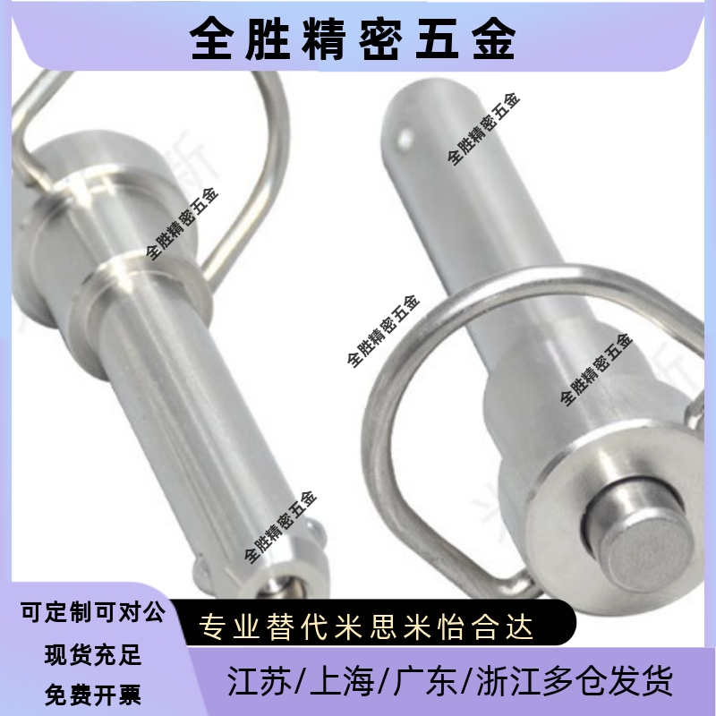 替米怡球头锁紧销BLPS568 10 12 16-10 15 20 25 30 35 40 45 50