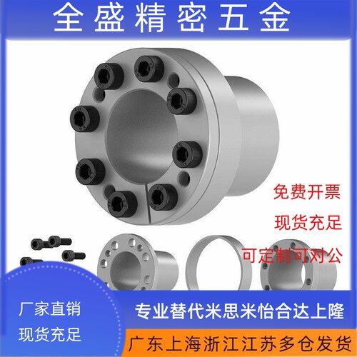 Z11胀套ZJ8胀紧联结套KTR250涨套TLK110免键轴套SWLE100苏为RCK80