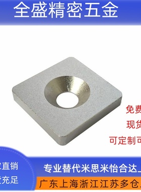 ARC01-408-4040端盖308/G306/206-3030/3060/4080/8080/R/2020/45