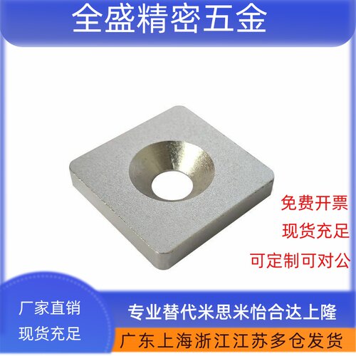 ARC01-408-4040端盖308/G306/206-3030/3060/4080/8080/R/2020/45