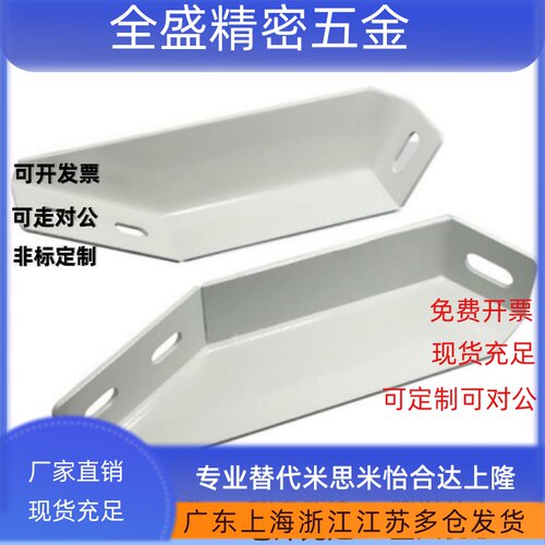 地面支撑脚 AVT27-40铝型材斜地脚 GFFB10-90210/GFFB8-50100-L/R