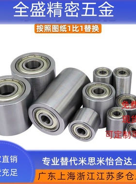 轴承滚轮 QAC01 QAC02/21/41-20-25-30-35-40-50-L20-L25-L30-L40