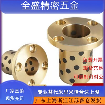 OFR01无油衬套02/03/04/05-D6/D8/D10/D12-L15/L20/L25/L30/L35