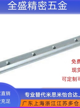 ADL21/22/11/01SET一字连接件4510/206/4010/308G408G306HNTLG8/6