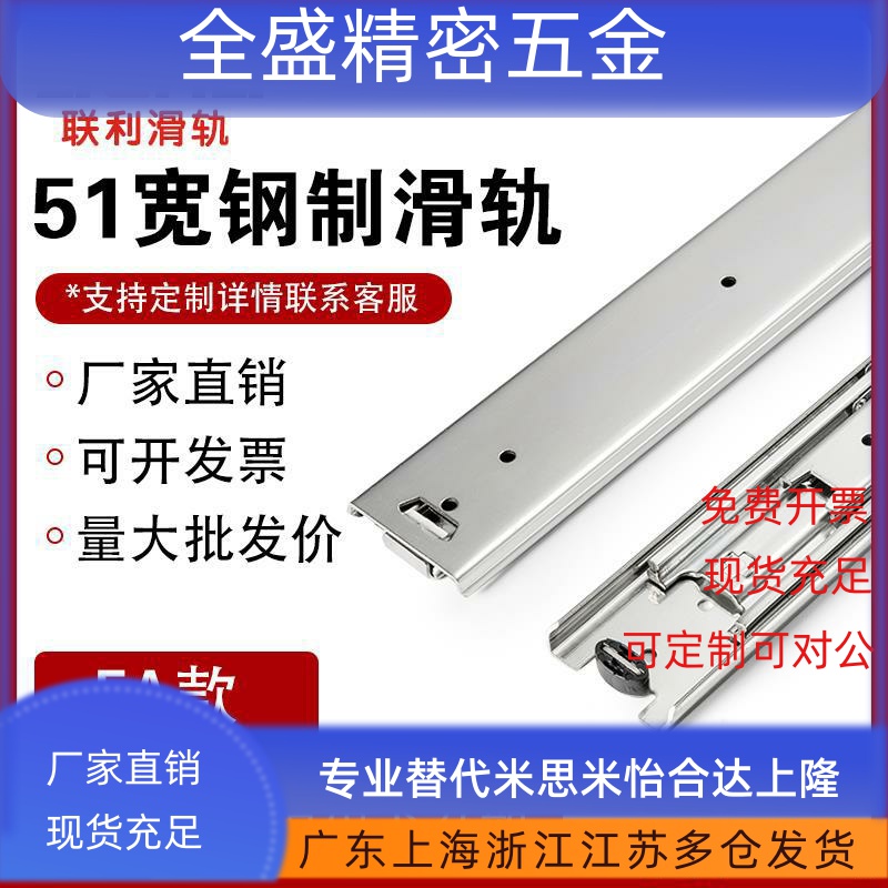 SRRH150三节滑轨IDB11抽钢制抽屉线性导轨SRH150重载导轨IDB10