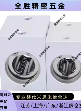 直线轴承固定座 LHSS LHSSW 6 8 10 12 16 20 25 30 L G H 单双衬