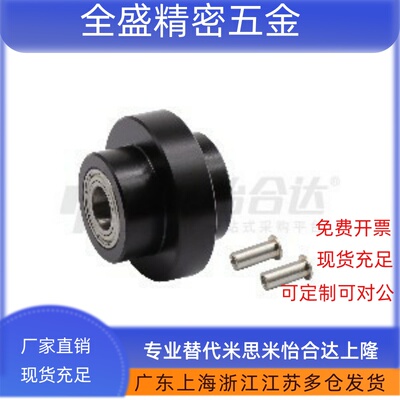 QBR11/12-6/5导向轮铝型材HFROLL用滑轮HFROLLM8