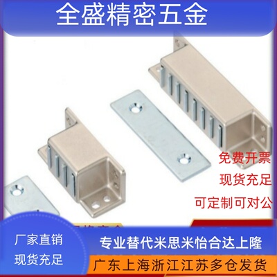 HFU16-30/40/50/70 强力磁力扣 电柜门吸磁吸MGCST30/40/50/70