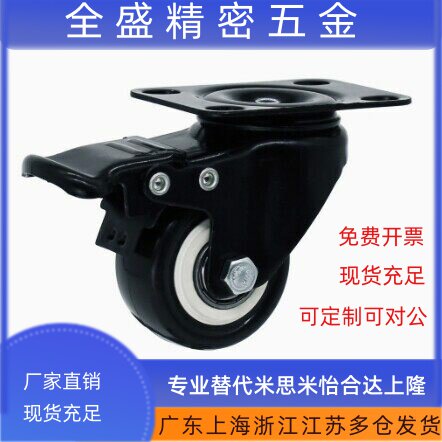 工业脚轮 平底活动型 CKK01/CKK02/CKM01/CKM02-D40/D50-PA/UA/NE