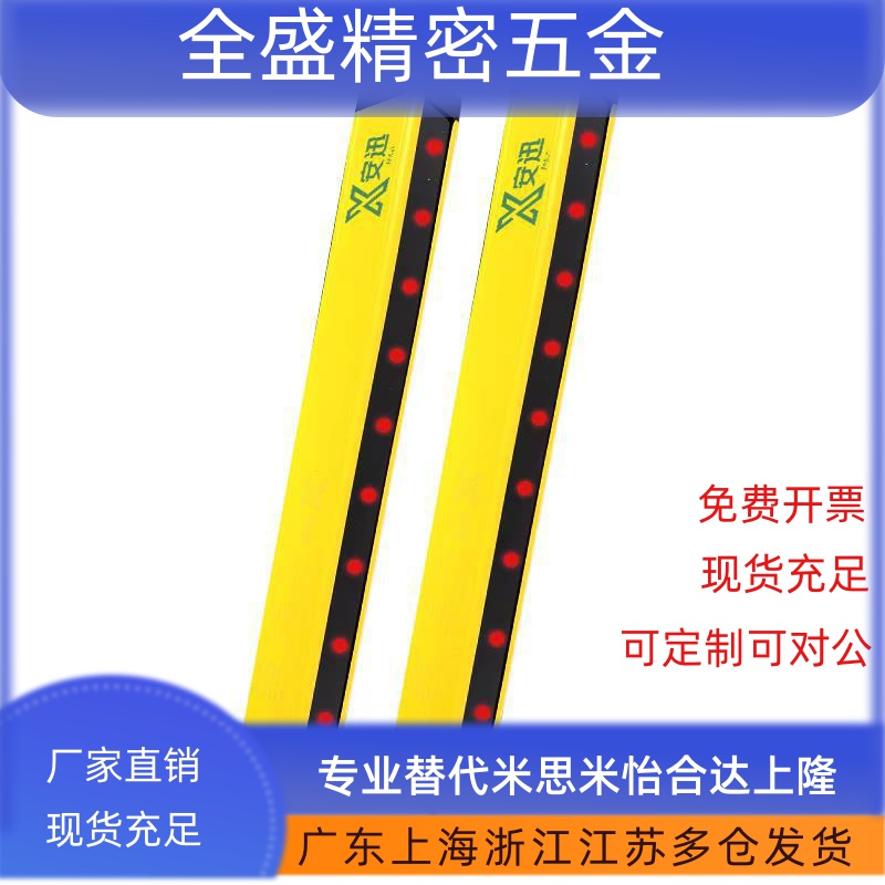 22安全02光栅01传感器ZOB03-30-K20-A14/E15-ARST10-6-N4/8/12/16