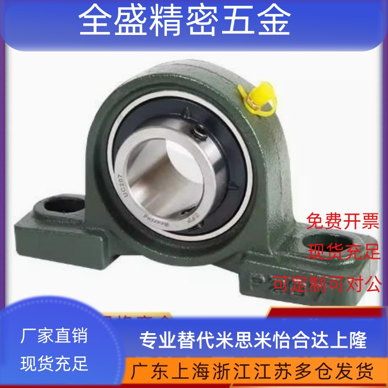 BDL带座轴承T-BDJ-201-202-203-204-205-206-207-208-209-210G