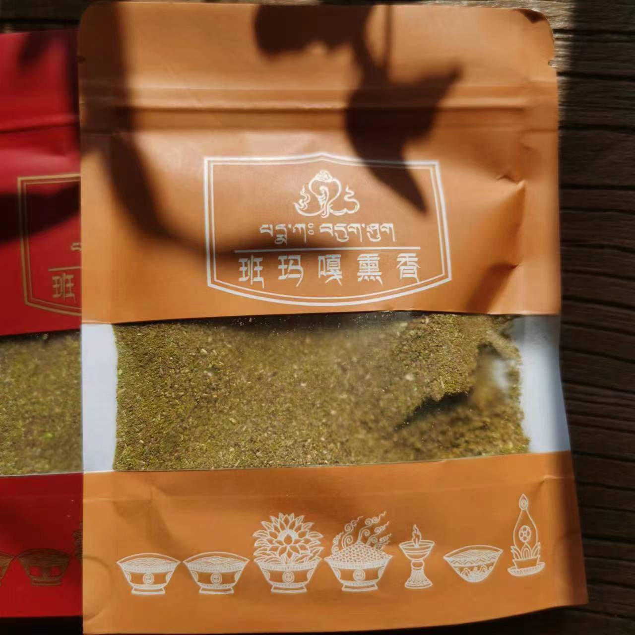 西藏天然熏香粉喇荣亚青养生凝神