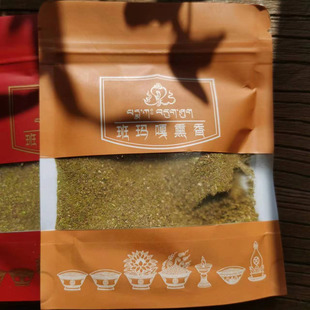 煨桑 班玛嘎熏香粉 西藏熏香粉 喇荣亚青弥勒柏树熏香