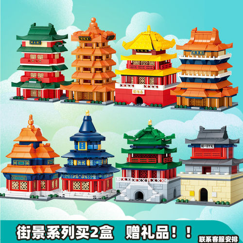 古迪积木四大名楼黄鹤楼