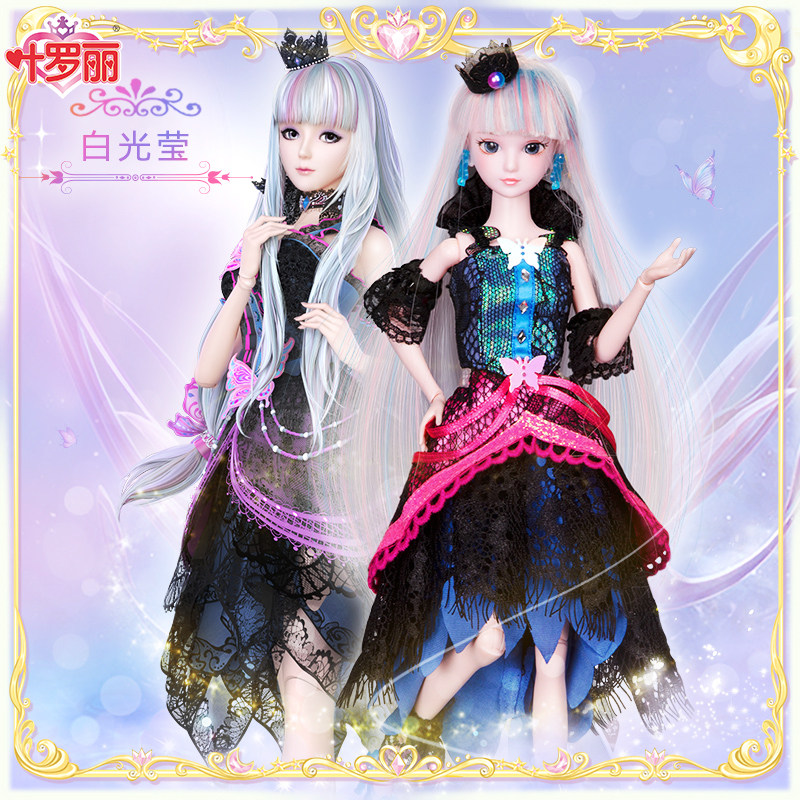 白光莹29cm叶罗丽娃娃玩