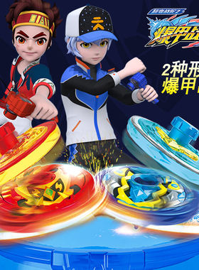 三宝超变战陀2爆甲拉线升