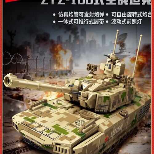 【新品】森宝积木ZTZ-100
