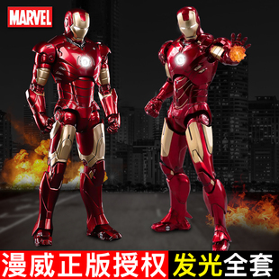 正版中动漫威钢铁侠发光版礼盒格纳库套装可动人偶模型摆件礼盒装