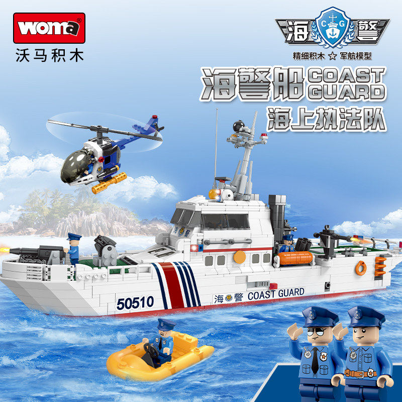 沃马积木城市警察系列海