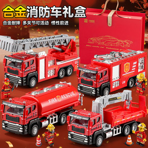 卡威合金消防车玩具套装