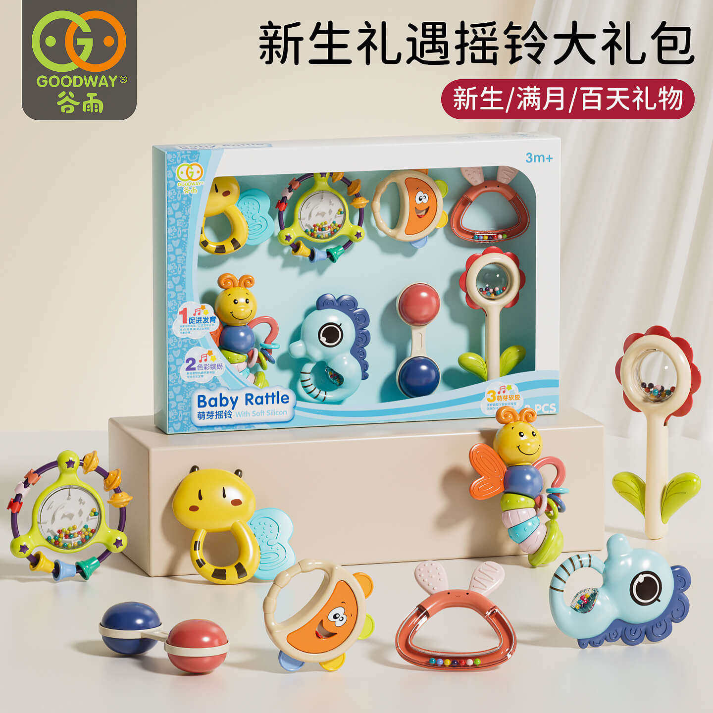 谷雨手摇铃婴幼儿玩具6-8