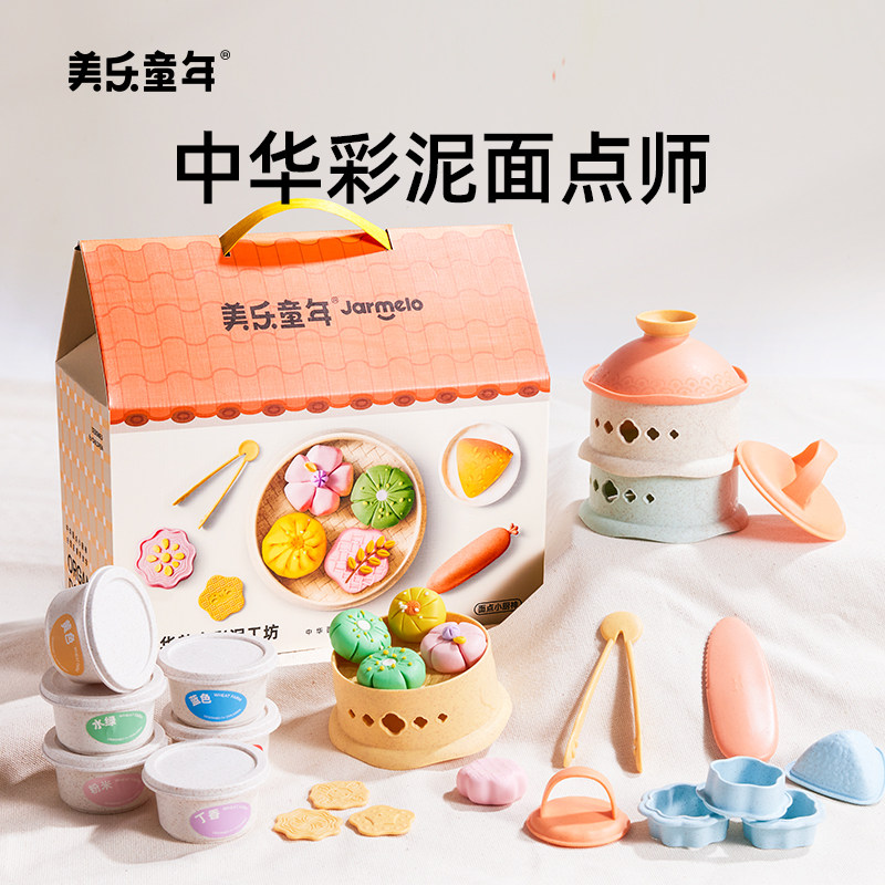 美乐童年美食铺彩泥儿童